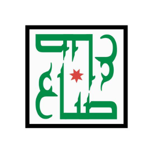 Jordan Handicraft Producers Association